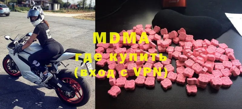 MDMA кристаллы  Ивдель 