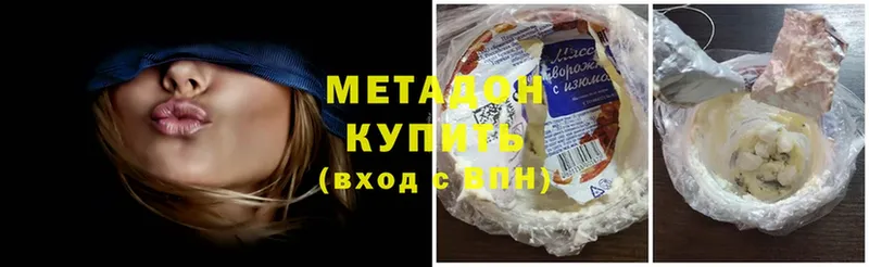 Метадон кристалл  Ивдель 